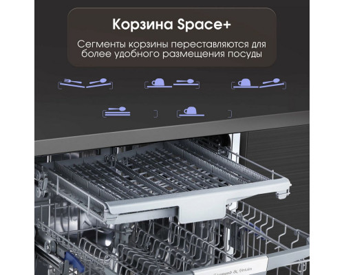 Встраиваемая посудомоечная машина Zigmund & Shtain DW 303.6 Встраиваемая посудомоечная машина Zigmund & Shtain DW 303.6