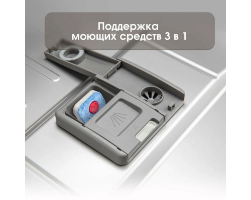 Встраиваемая посудомоечная машина Zigmund & Shtain DW 303.6 Встраиваемая посудомоечная машина Zigmund & Shtain DW 303.6