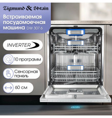 Встраиваемая посудомоечная машина Zigmund & Shtain DW 307.6