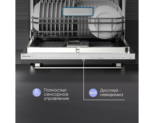 Встраиваемая посудомоечная машина Zigmund & Shtain DW 307.6