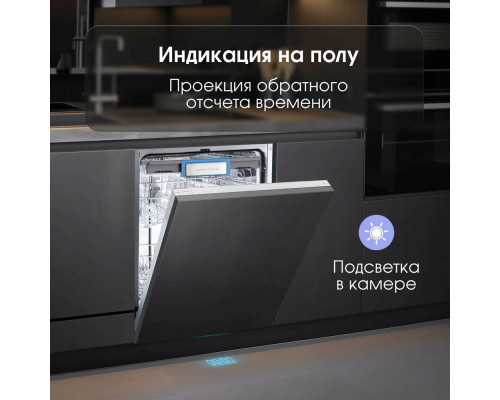 Встраиваемая посудомоечная машина Zigmund & Shtain DW 307.6