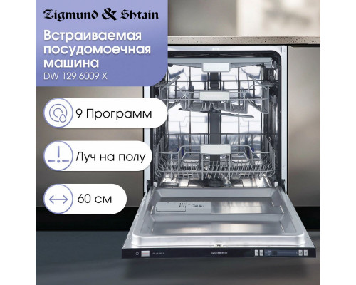 Встраиваемая посудомоечная машина Zigmund & Shtain DW129.6009X Встраиваемая посудомоечная машина Zigmund & Shtain DW129.6009X
