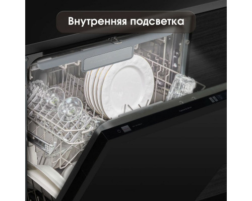 Встраиваемая посудомоечная машина Zigmund & Shtain DW129.6009X Встраиваемая посудомоечная машина Zigmund & Shtain DW129.6009X