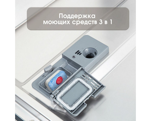 Встраиваемая посудомоечная машина Zigmund & Shtain DW129.6009X Встраиваемая посудомоечная машина Zigmund & Shtain DW129.6009X