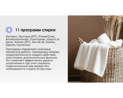 Встраиваемая стиральная машина Zigmund & Shtain BWM 05 белый