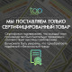 Встраиваемый холодильник AEG SCE618E5TS