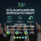 Встраиваемый холодильник AEG SCE618E5TS