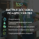 Встраиваемый холодильник AEG SCE618E5TS