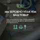 Встраиваемый холодильник AEG SCE618E5TS