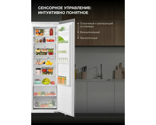Встраиваемый холодильник Hyundai HBR 1786