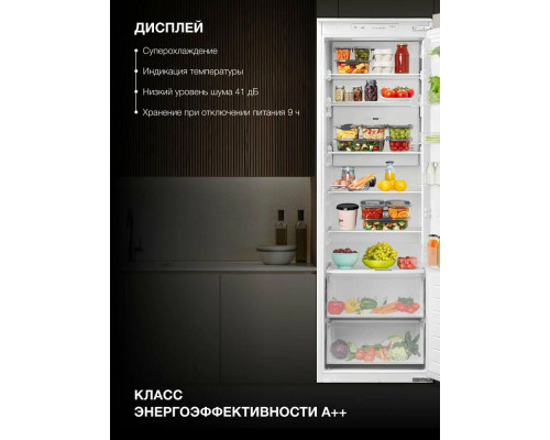 Встраиваемый холодильник Hyundai HBR 1786