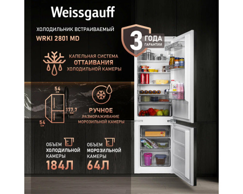 Встраиваемый холодильник WEISSGAUFF WRKI 2801 MD белый Встраиваемый холодильник WEISSGAUFF WRKI 2801 MD белый