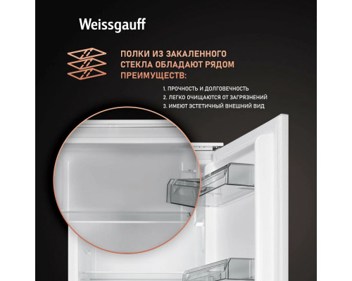 Встраиваемый холодильник WEISSGAUFF WRKI 2801 MD белый Встраиваемый холодильник WEISSGAUFF WRKI 2801 MD белый