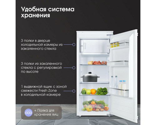 Встраиваемый холодильник Zigmund & Shtain BR 22 X