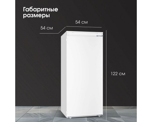 Встраиваемый холодильник Zigmund & Shtain BR 22 X