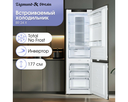 Встраиваемый холодильник Zigmund & Shtain BR 24 X Встраиваемый холодильник Zigmund & Shtain BR 24 X