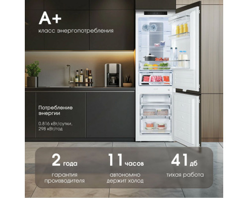 Встраиваемый холодильник Zigmund & Shtain BR 24 X Встраиваемый холодильник Zigmund & Shtain BR 24 X