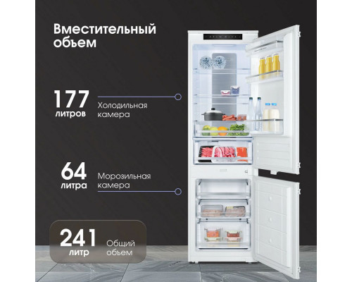 Встраиваемый холодильник Zigmund & Shtain BR 24 X Встраиваемый холодильник Zigmund & Shtain BR 24 X