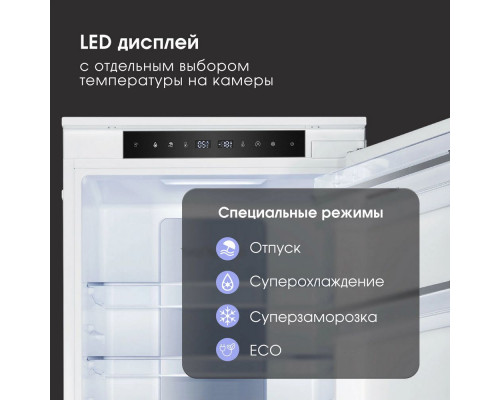 Встраиваемый холодильник Zigmund & Shtain BR 24 X Встраиваемый холодильник Zigmund & Shtain BR 24 X