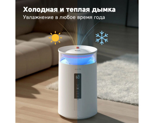 Увлажнитель воздуха Deerma DEM-F954W белый