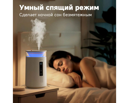 Увлажнитель воздуха Deerma DEM-F954W белый