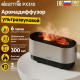 Увлажнитель воздуха Deerma DEM-PX310W серебристый/черный