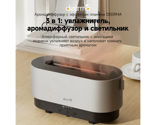 Увлажнитель воздуха Deerma DEM-PX310W серебристый/черный Увлажнитель воздуха Deerma DEM-PX310W серебристый/черный