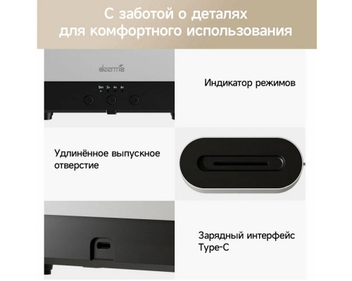 Увлажнитель воздуха Deerma DEM-PX310W серебристый/черный Увлажнитель воздуха Deerma DEM-PX310W серебристый/черный