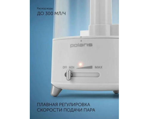 Увлажнитель воздуха Polaris PUH 4305 TF белый