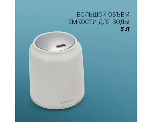 Увлажнитель воздуха Polaris PUH-7205Di синий