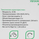 Увлажнитель воздуха Primera HUP-G1035-TAL белый
