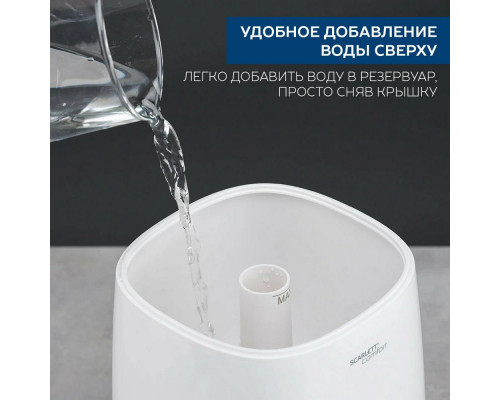 Увлажнитель воздуха SCARLETT SC-AH986E22 белый