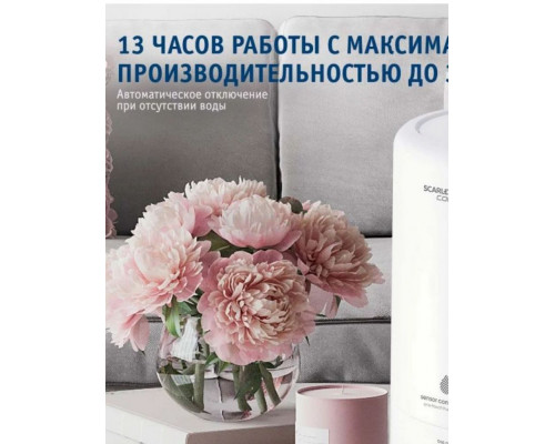 Увлажнитель воздуха Scarlett SC-AH986E24 белый Увлажнитель воздуха Scarlett SC-AH986E24 белый
