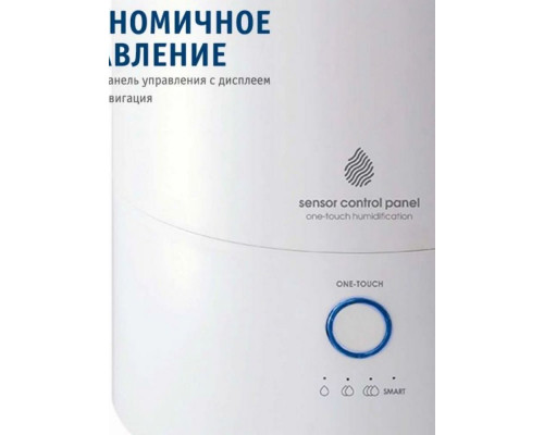 Увлажнитель воздуха Scarlett SC-AH986E24 белый Увлажнитель воздуха Scarlett SC-AH986E24 белый