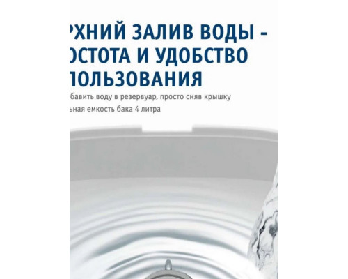 Увлажнитель воздуха Scarlett SC-AH986E24 белый Увлажнитель воздуха Scarlett SC-AH986E24 белый
