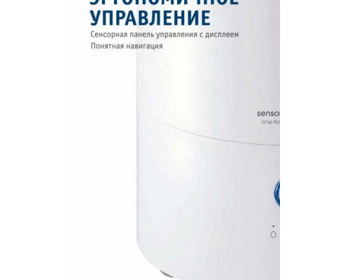 Увлажнитель воздуха Scarlett SC-AH986E24 белый Увлажнитель воздуха Scarlett SC-AH986E24 белый