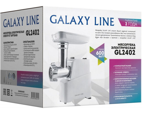 Мясорубка GALAXY GL 2402 Мясорубка GALAXY GL 2402