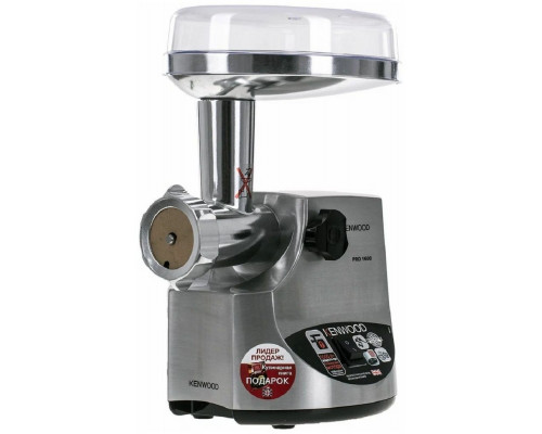 Мясорубка Kenwood MG510