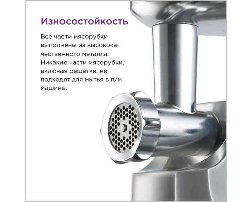 Мясорубка Kenwood MG510