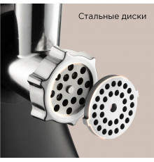 Мясорубка REDMOND RMG-1244-6