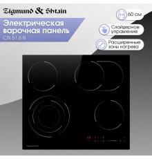 Варочная поверхность Zigmund & Shtain CN 51.6 B черный