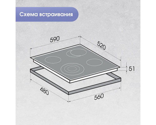 Варочная поверхность Zigmund & Shtain CN 51.6 B черный Варочная поверхность Zigmund & Shtain CN 51.6 B черный