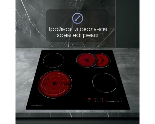 Варочная поверхность Zigmund & Shtain CN 51.6 B черный Варочная поверхность Zigmund & Shtain CN 51.6 B черный