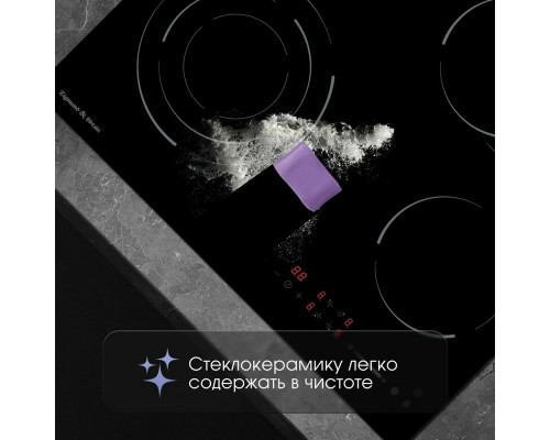 Варочная поверхность Zigmund & Shtain CN 51.6 B черный Варочная поверхность Zigmund & Shtain CN 51.6 B черный