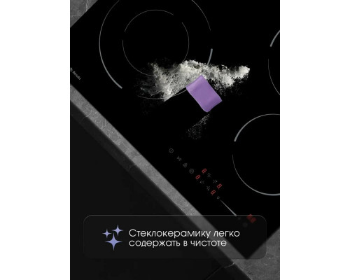 Варочная поверхность Zigmund & Shtain CN 50.6 B черный Варочная поверхность Zigmund & Shtain CN 50.6 B черный