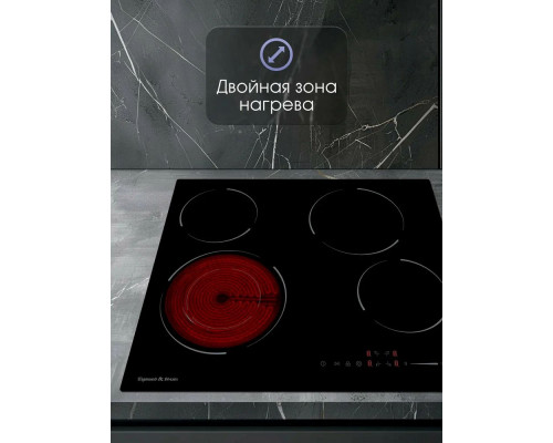 Варочная поверхность Zigmund & Shtain CN 50.6 B черный Варочная поверхность Zigmund & Shtain CN 50.6 B черный