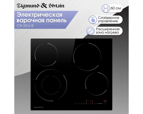 Варочная поверхность Zigmund & Shtain CN 50.6 B черный Варочная поверхность Zigmund & Shtain CN 50.6 B черный