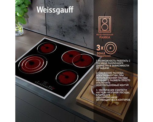 Варочная поверхность Weissgauff HV 643 BSX Варочная поверхность Weissgauff HV 643 BSX