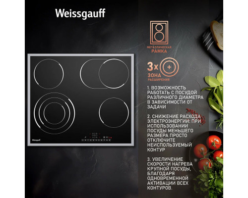 Варочная поверхность Weissgauff HV 643 BSX Варочная поверхность Weissgauff HV 643 BSX
