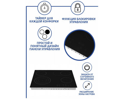 Варочная поверхность THOMSON HC20-4E04 Варочная поверхность THOMSON HC20-4E04